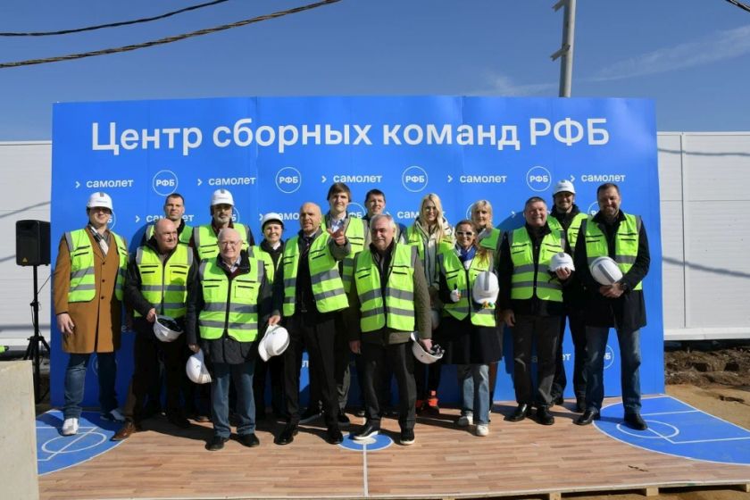 В Новой Москве заложили капсулу времени Центра сборных команд РФБ