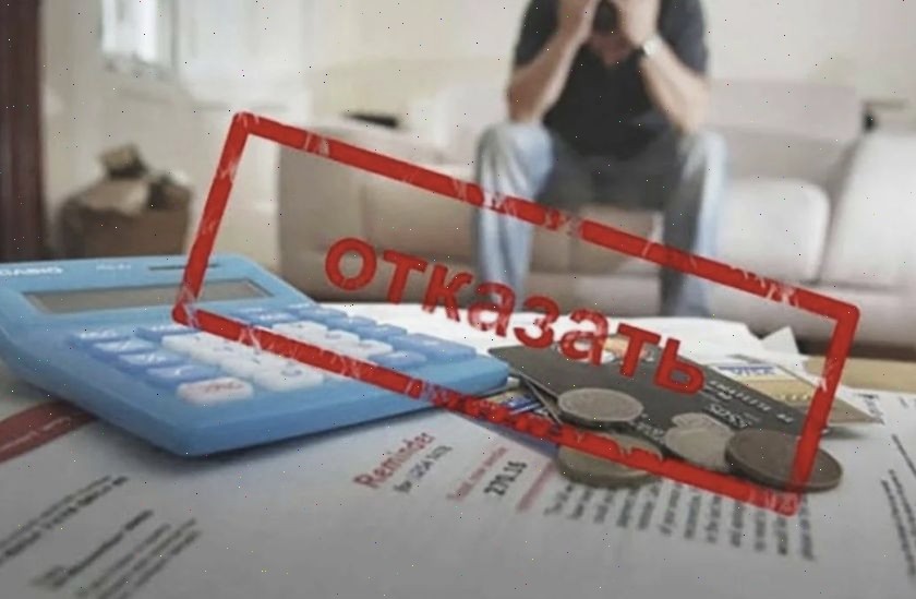 Ипотека с плохой кредитной историей
