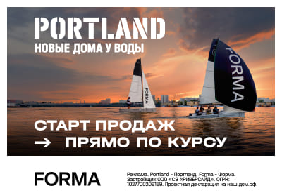 ЖК Portland (Портленд)