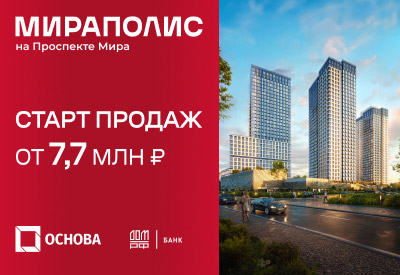 ЖК МИРАПОЛИС
