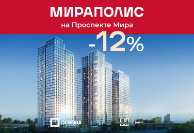 ЖК МИРАПОЛИС